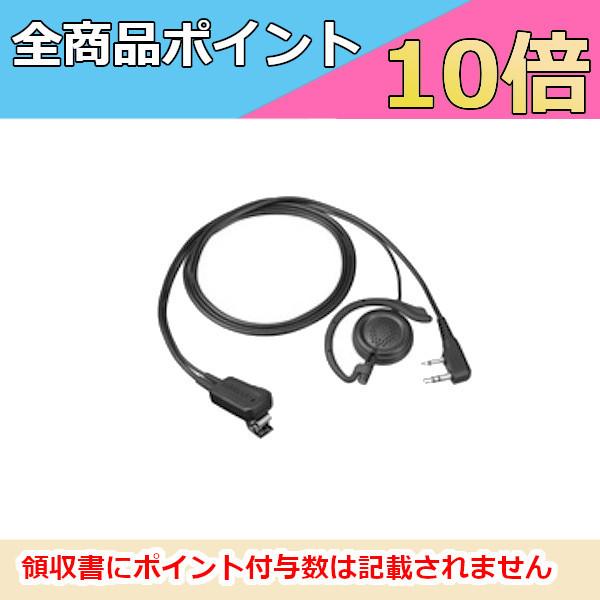 イヤホンマイク（イヤホン付きクリップマイクロホン）/EMC-12（ケンウッド/KENWOOD EMC...
