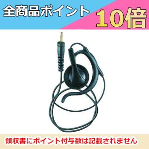 ALINCO（アルインコ） DCケーブル UA0038AY 車載型無線機用電源