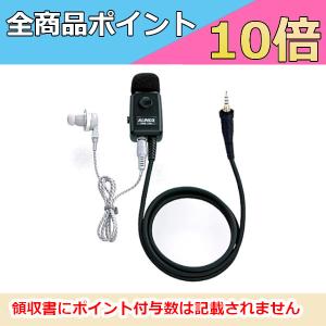 アルインコ DR-03SX 29Mhzトランシーバー ALINCO DR-03SX (10W) 29MHz帯モノバンドトランシーバー