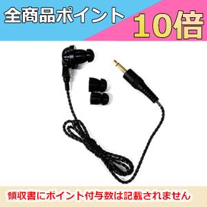 ALINCO（アルインコ） ヘルメット用ヘッドセット EME-63A