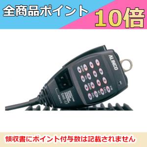 ALINCO（アルインコ） 無線機 EDC-331R DJ-P400用 連結用 シングル充電