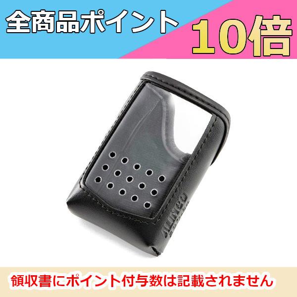 インカム　DJ-P321シリーズ用　ソフトケース　ESC-64　アルインコ　ALINCO　無線機　ト...