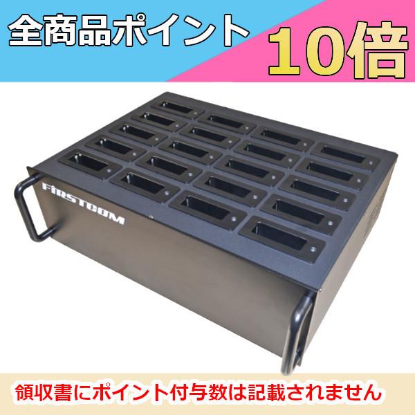 F.R.C.　エフアールシー　FBC-20RG　専用20連チャージャー