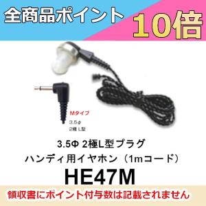 第一電波工業 CP5HS2 7/14/21/28/50MHz5バンドグランドプレーン