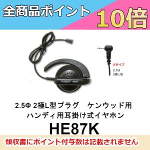 第一電波工業 MX3000N ダイヤモンド トリプレクサー（HF〜144/430
