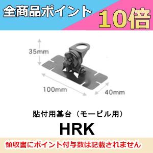 第一電波工業 SS770R スタック整合器 144/430MHz ビームアンテナ用
