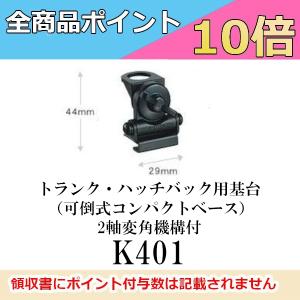 第一電波工業 D303 ダイヤモンド 0.5〜200MHz帯広帯域 受信用アンテナ