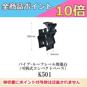 第一電波工業 RHM12 1.8MHz〜430MHzポータブルスクリュードライバー型