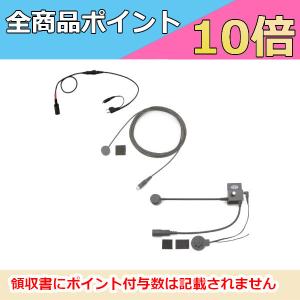 KTEL ケテル KT098NP アイコム/ヤエス/スタンダード/アルインコ無線機用SET ジェット  （ヘルメット 接続コード ヘッドセット）｜motorola