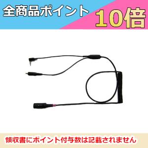 KTEL ケテル イヤーマフセット インカム・インターコム 電子機器類