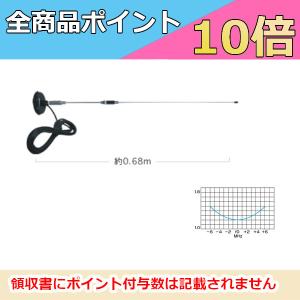 アンテナ　M465MRHA 第一電波工業 M465MRHA ダイヤモンド 465-469MHz簡易無線用