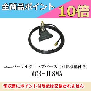 第一電波工業 BB6WS 3〜30MHz HF帯ワイドバンドワイヤーアンテナ