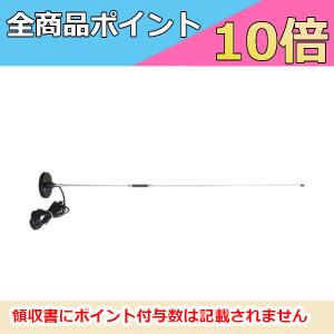 第一電波工業 デジタル簡易無線用アンテナM300MRDU (車載用)【美品】 第一電波工業 M300MRDU ダイヤモンド 351MHzデジタル簡易無線用