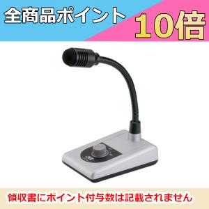 JVC ビクター MV-P370 単一指向性マイクロホン【メーカー取寄品】（Victor）｜motorola