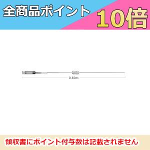第一電波工業 D3000N ダイヤモンド 広域帯 固定局用 スーパーディ
