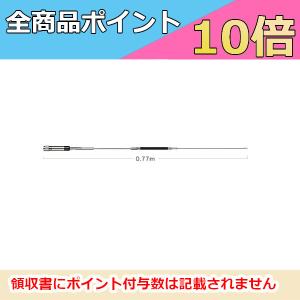NR760R　144/430MHz帯 高利得２バンドノンラジアルモービルアンテナ　第一電波工業/ダイ...