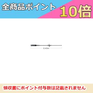 第一電波工業 CX310A 同軸切換器 1回路3接点 入出力コネクター：M-J