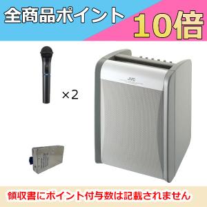 アンプ 内蔵スピーカー ワイヤレスアンプ セット ポータブルワイヤレスアンプ＋ハンド型マイク増設セット JVC ケンウッド ビクター 送料無料 インボイス対応｜motorola