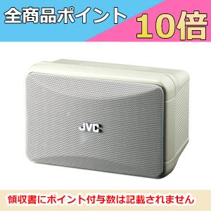 JVC ビクター  PS-S10W　コンパクトスピーカー（2本1組）（1W/3W/6W/20W）【メーカー取寄品】（Victor）｜motorola