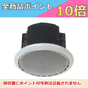 JVCケンウッド PS-S216 シーリングスピーカー（広指向性タイプ