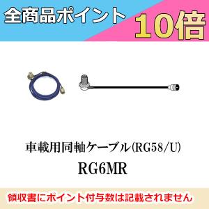 第一電波工業 HF6CL 50MHz帯1/2λ ダイヤモンド ノンラジアルセンター