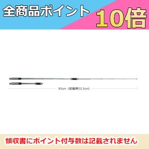 第一電波工業 ダイヤモンド ビームアンテナ A502HBR2 50MHz位相差給電