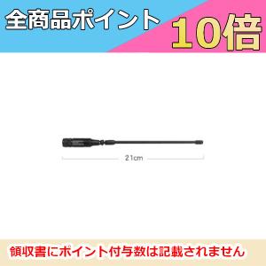 第一電波工業 SG9500M 144/430/1200MHz帯高利得 3バンド モービル