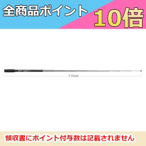第一電波工業 X520M 144/430MHz帯高利得2バンドグランドプレーン 第一