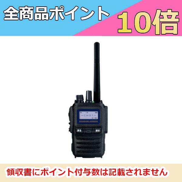 インカム　スタンダード 八重洲無線　SR740　新制度適合機　デジタル82チャンネル対応　351MH...