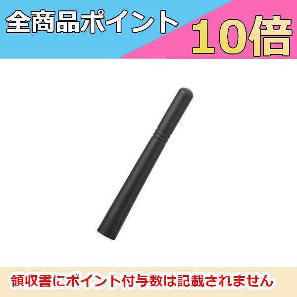 スタンダード　八重洲無線　SRA-12JS　465MHz?469MHz スタビーアンテナ 10cm
