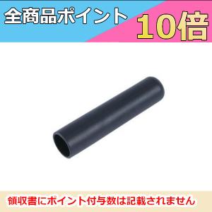 代引き配送不可 スタンダードホライゾン 八重洲無線 SRA-23FS スタビーアンテナ 無線機  インカム