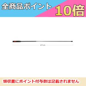 第一電波工業 X300 144/430MHz帯 高利得 2バンド グランドプレーン