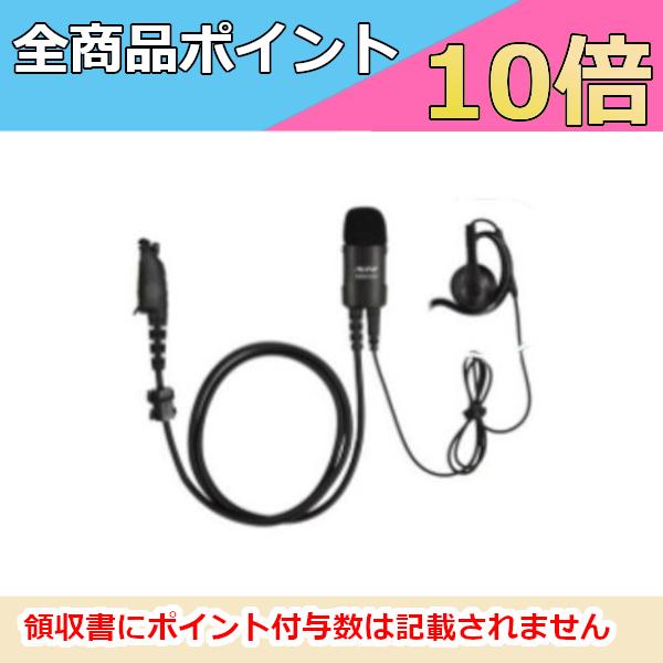 生産終了品 スタンダード 八重洲無線　SSM-513CSC　ヘビーデューティータイピンマイク&amp;イヤホ...