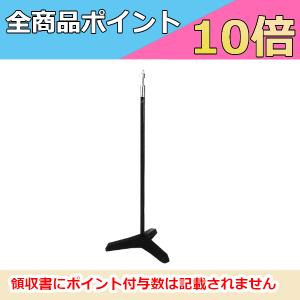 未使用品・JVC ブームスタンド TL-P62マイクスタンド・ビクターTLP62 楽天市場】TL-P62 ビクター JVC ブームスタンド : コネクト オンライン