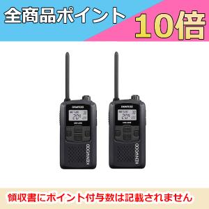 インカム　ケンウッド　KENWOOD 特定小電力トランシーバー　UBZ-LS20B ブラック 　2台セット　無線機｜motorola