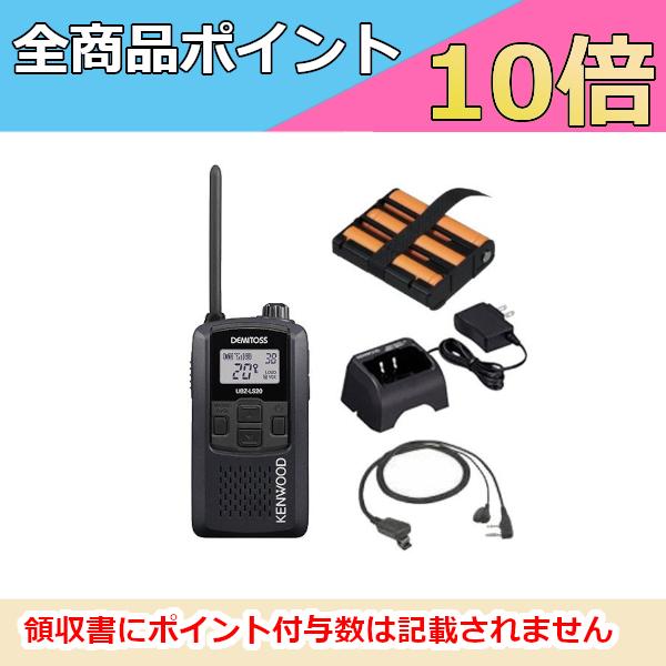 インカム　ケンウッド　KENWOOD 特定小電力トランシーバー(ブラック)フルセット　UBZ-LS2...