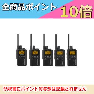 インカム　ケンウッド　KENWOOD 特定小電力トランシーバー UBZ-M31E-B ブラック 5台セット　無線機｜motorola