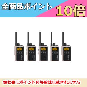 インカム　ケンウッド　KENWOOD 特定小電力トランシーバー UBZ-M31E-G シャンパンゴールド 5台セット　無線機｜motorola