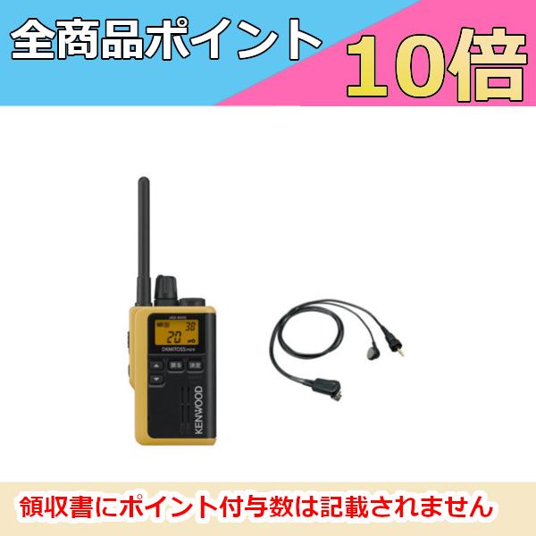 インカム　ケンウッド　KENWOOD 特定小電力トランシーバー+イヤホン付きクリップマイクロホン U...