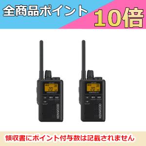 インカム　ケンウッド　KENWOOD 特定小電力トランシーバー UBZ-M51SE ブラック ショートアンテナ 2台セット　無線機｜motorola