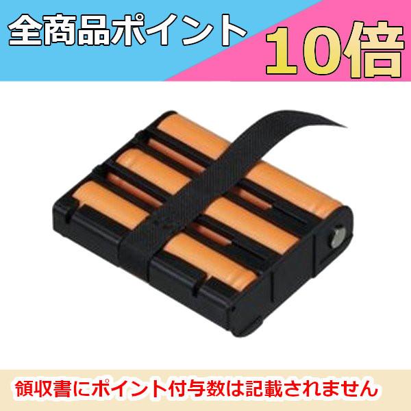 インカム　ケンウッドのデミトスシリーズに対応 充電式ニッケル 水素バッテリーパック/充電池（メーカー...