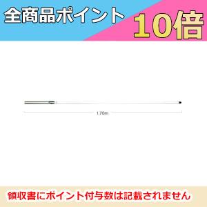 第一電波工業 SG7500 144/430MHz帯高利得2バンドモービルアンテナ 第一