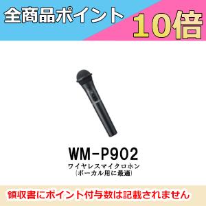 JVCケンウッド 重耐塩スピーカー(ブラック) / PS-S1120BS 重耐塩スピーカー PS-S112BS/WS | スピーカー（プロサウンドシステム