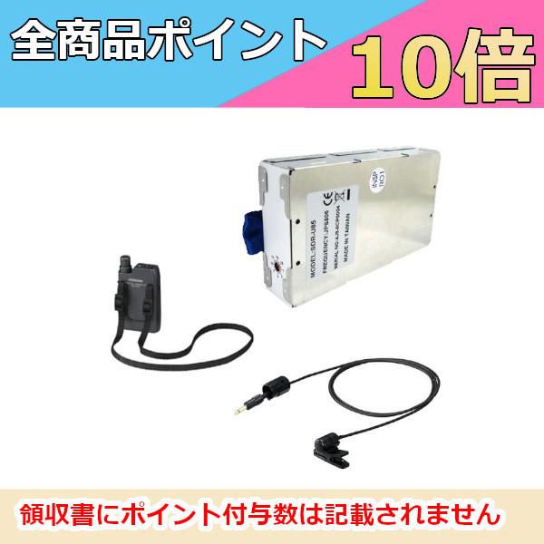 JVC  800mhz ペンダント型 ワイヤレスマイクロホン WM-P980 + シングルチューナ ...