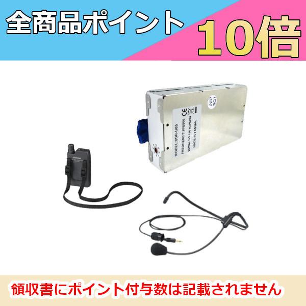 JVC  800mhz ペンダント型 ワイヤレスマイクロホン WM-P980 + シングルチューナ ...