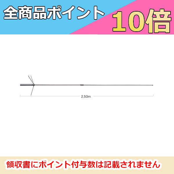 X200　144/430MHz帯高利得2バンドグランドプレーン　第一電波工業/ダイヤモンドアンテナ/...