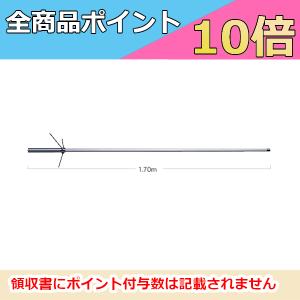 第一電波工業 CP5HS2 7/14/21/28/50MHz5バンドグランドプレーン