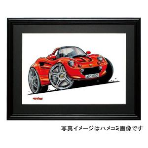 イラスト スーパーセブン（緑/黄） : MotorParade - 通販