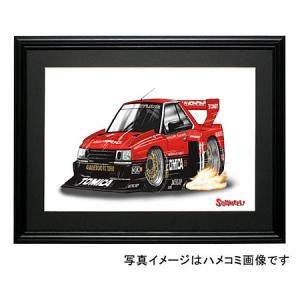 イラスト カワサキNinja ZX-9R（青） : MotorParade - 通販 - Yahoo