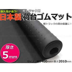 ダイハツ 純正用品 ハイゼットトラック S500P/S510P ジャンボ用
